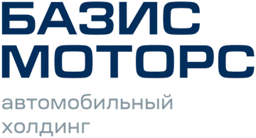 Базис-Моторс